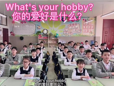 Let's chant. What's your hobby?#小学英语课堂 #英语律动