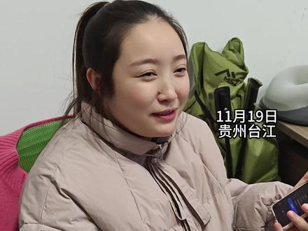 贵州#育儿补贴 到账了,你家的到了吗?#贵州 #政策