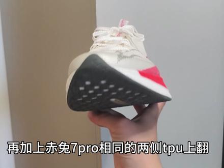 【大问题没有,小问题不多】挤牙膏但好穿的赤兔9pro#跑鞋测试 #李宁#测评#赤兔#推荐