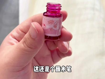 现在文具已经不是用的了。是玩的了#文具 #学生党好物推荐