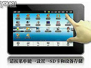 平板电脑怎么恢复出厂设置