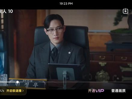 韩剧21世纪大君夫人#更新太慢了