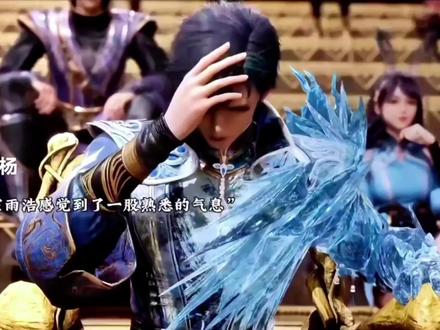 #上热门 #国漫 邪魂师马小桃登场!#动漫