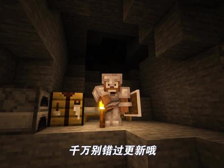 我的世界:当社长拥有了时间控制器,生存就变得简单了!