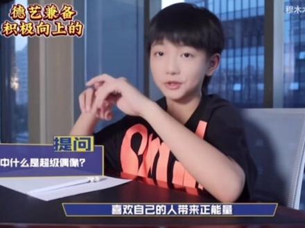 #穆祉丞#橹穆
第三视角看小穆