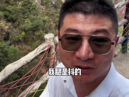 我跳了 #高空秋千 #莽山五指峰景区 #二手车搬运工 @东莞宝扇哥&湘聚二手车 @DOU+小助手