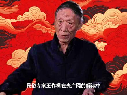 知识春节解读|大门福字倒贴是大忌!这3个地方才是正宗贴法 #青年创作计划 #全球创作者计划 #春节守护计划