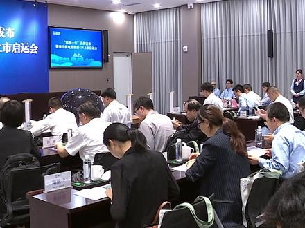 首批国产碳-14同位素正式上市