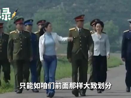 解放军上将待遇如何?上将军衔相当于地方什么级别?