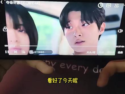 觸琳琅满目鳕鱼就緒#夺命许愿 #韩剧 #夺命许愿在哪里看 #夺命许愿观看教程一口气刷完最新惊悚韩剧《夺命许愿》,全程高能无尿点