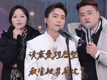 @昊文🍊星城 #昊文星城的圈子 @昊文生活号🍊 #搞笑聊天记录 #昊瀚#昊文,主打听哥话的教官