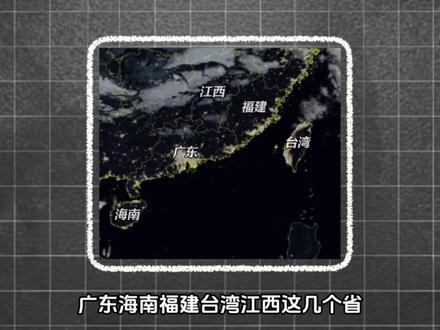 元宵血月观看指南!但南方人:下雨了我能看吗?#青年创作者成长计划 #宇宙 #元宵 #科普 #血月