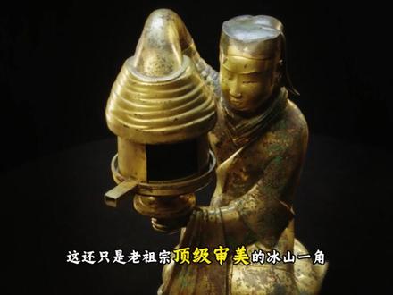 溶解在水银里的黄金!2000年前的顶级审美,鎏金工艺有多绝? #涨知识 #金银错 #鎏金 #非遗 #抖音知识年终大赏