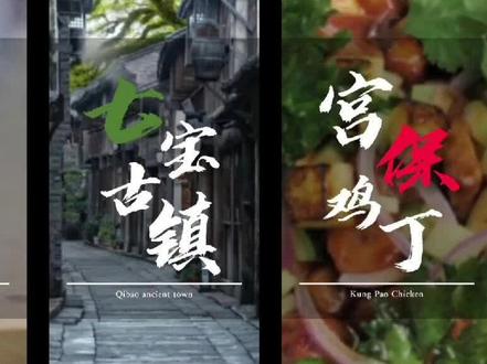剪映教程/统一封面制作/封面制作#如何制作抖音封面 #怎么做封面 #剪映教程 #剪映 #手机剪辑 #剪映教学 #封面制作 #抖音封面制作@剪映