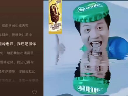 中国有自己的科比#名梗合集