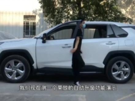 本田荣放RAV4升窗器功能演示,遥控锁车自动升窗,自动折叠后视镜,遥控降窗通风散热,行车落锁#每天一个用车知识 #rav4荣放 #汽车用品 #升窗器