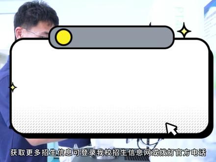 常州机电职业技术学院2026年中职职教高考招生指南#常州机电职业技术学院 #职教高考