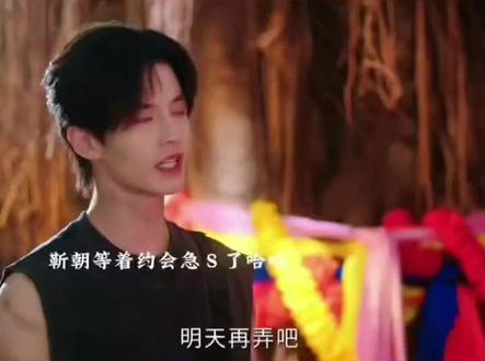 靳朝想约会想着法支走徒弟都被气的跺脚了都,结果没想到后面还是被三赖撞见了!#影视剧名场面 #双轨#靳朝姜暮