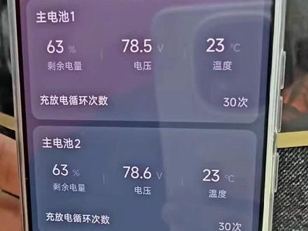 九号电动车电池功能怎么看?#九号真智能 #九号电动 #骑九号做单王 #九号电动闪骑家族