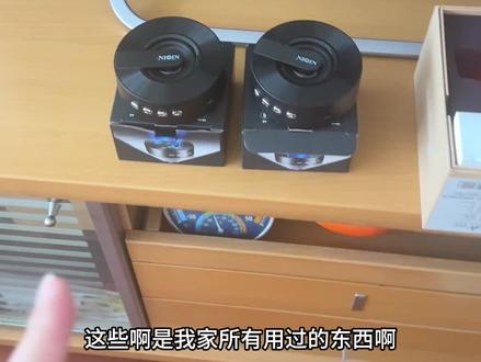 抵制楼上噪音扰民,我用过的所有方法都在这#噪音扰民 #楼上噪音扰民 #艾丁共振音响 #蓝牙音响 #一般人不告诉他