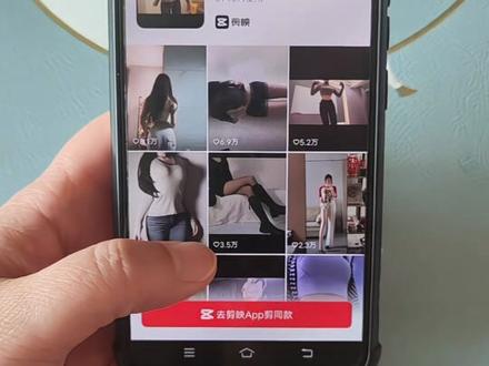 我要验牌扭胯慢动作教程 #我要验牌慢动作 #我要验牌 #剪映 #扭胯慢动作 #给我擦皮鞋 我要验牌旋转牌 我要验牌转场视频 我要验牌反转片段 我要验牌法哈梗 验牌扭屁股简单教程 验牌扭胯慢动作教学 扭胯动作分解教程 验牌技巧慢动作 扭胯正确姿势 验牌训练方法 扭胯发力技巧 验牌扭屁股转场教程 我要验牌原视频护士 我要验牌转场原创 我要验牌最火视频 我要验牌慢动作教学 我要验牌拍摄角度 我要验牌穿搭示范 我要验牌 原视频精彩片段 我要验牌是什么意思 我要验牌给我擦皮鞋 我要验牌转场原创红衣服 我要验牌慢动作 重新验牌牌有问题 验牌扭屁股转场 我要验牌扭屁股教程 我要验牌扭腰 我要验牌原视频片段 我要验牌怀孕梗 扭胯摆胯慢动作视频