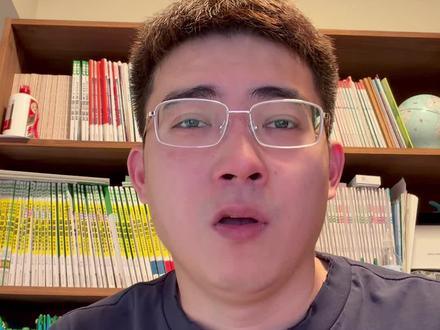 今年的中考一模真难,今天各地都开始一模了。 #九年级 #中考