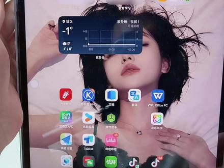 安卓苹果壁纸横竖屏切换!理论上通用 #安卓平板 #横竖屏切换 #壁纸切换 #平板技巧 #玩机技巧