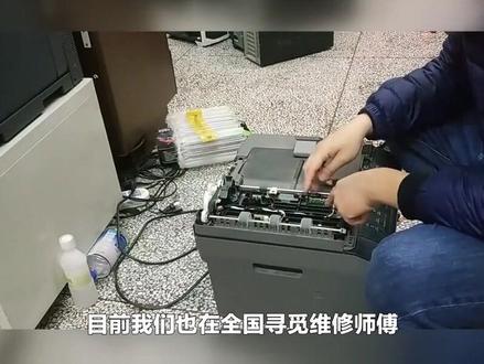 打印机常见故障及维修