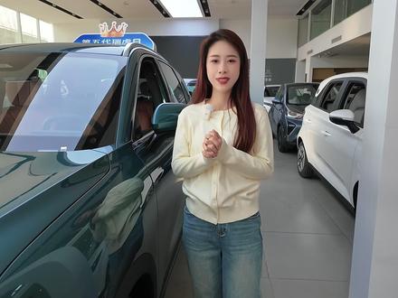 第五代瑞虎8豹版,细节全揭秘! 第五代瑞虎8豹版,细节全揭秘!实车已到店!#第五代瑞虎8 #汽车 #抖音小助手