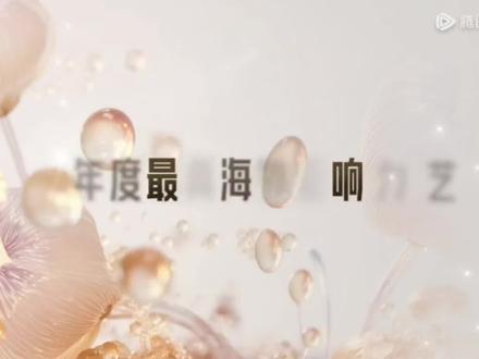 欢迎收看满分男的最爽瞬间
(绿海燃爆全场!)#丁禹兮 #丁禹兮星光大赏 #年度最具海外影响力艺人