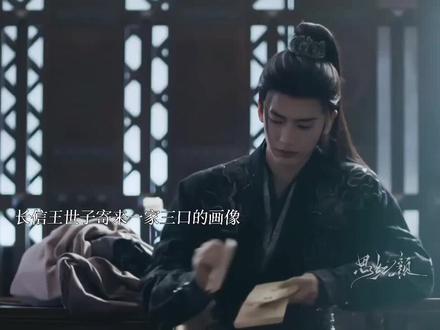 齐旻抓了长宁威胁谢征 #神仙剪刀手