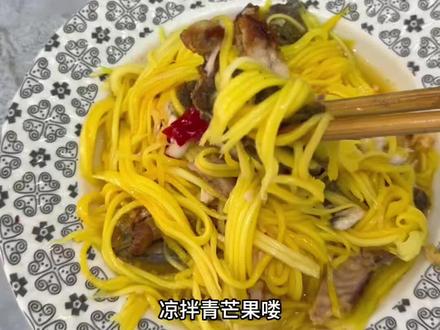 这个两个搭配起来真的很好吃哟 #丽丽 #美食 #制作过程 #清道夫 #vlog日常