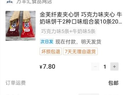 #抖音 #薅羊毛的快乐 #教程 #抖音商城 抖音薅羊毛一个小商品,看自己吧,小东西,不过支持的东西挺多,看自己吧