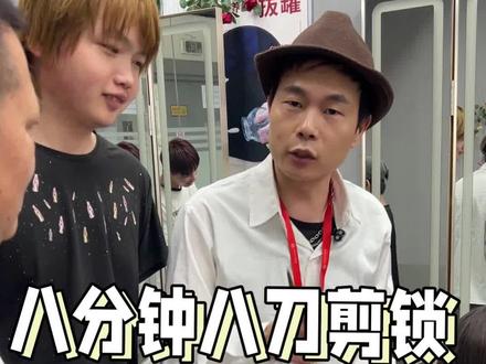 零基础学理发#快剪#精剪#美发技术分享