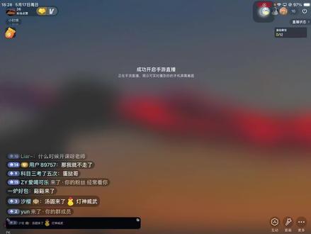十七季模考数资25分钟全对--实战视角及思路讲解 #粉笔模考 #国考公考 #资料分析 #数量关系