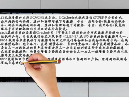 Oracle数据库,简述Oracle数据库备份和恢复