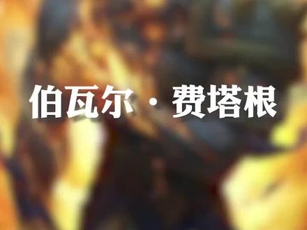 来自魔兽世界官方抖音