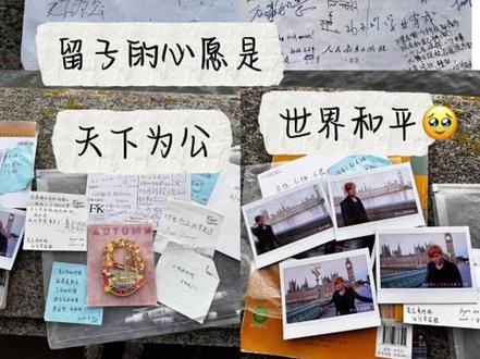 当一个留子拿起笔ta会写下什么? #大本钟英语课本接力 #英区留子 #留学 #地球online #vlog