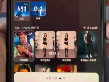 李云龙ai甩头舞教程 超好玩的甩头舞教程来啦!!超火的甩头舞教程来啦!!超简单
#李云龙ai甩头舞 李云龙ai甩头舞 #李云龙ai甩头舞教程 李云龙ai甩头舞教程 #AI甩头舞特效 AI甩头舞特效
#即梦ai #甩头舞ai特效 甩头舞ai特效
李云龙ai甩头舞 李云龙ai甩头舞教程 ai跳舞一键生成教程 ai甩头舞特效教程来啦,甩头舞ai特效教程,ai甩头舞特效生成入口,甩头舞ai特效教程,ai甩头舞特效制作入口,老佛爷摇头教程,李云龙ai甩头舞,李云龙ai甩头舞,甩头舞,李云龙ai跳舞,李云龙跳舞,李云龙ai,李云龙ai配音,李云龙ai生成视频跳舞,李云龙ai甩头舞原视频,李云龙ai合成,李云龙ai名场面甩头舞ai特效.甩头舞ai特效甩头舞ai,甩头舞,甩头舞特效,甩头舞ai特效舞曲,ai甩头舞特效,甩头舞ai制作,ai甩头舞特效教程,ai特效,甩头特效,ai甩头舞,ai甩头舞特效,ai跳舞一键生成,ai跳舞,ai甩头,ai甩头舞简单教程,ai甩头舞教学视频,ai甩头特摇,AI甩头舞楚云飞,甩头舞李云龙ai甩头舞教程.李云龙ai甩头舞教程,李云龙 ai跳舞,李云龙ai鸟儿摇手势舞,李云龙 ai生成视频跳舞,李云龙 ai合成,李云龙甩头,李云龙 ai视频教程,李云龙 ai,李云龙 ai配音剪映,李云龙 ai制作方法ai甩头舞,ai甩头舞,ai甩头舞特效,ai甩头舞视频制作,ai甩头舞视频素材,ai甩头舞 ai,ai甩头舞模板拍同款,ai甩头舞绿幕素材,ai甩头舞详细教程,ai甩头舞和摇头舞区别,ai甩头舞特效怎么制作,甩头舞 ai制作,甩头舞 ai特效,甩头舞 ai制作,ai甩头舞,甩头舞 ai制作方法,甩头跳舞 ai,佤族甩头舞,甩头舞抖音最火,甩头舞魔性甩头舞 ai特效教程,甩头舞 ai特效教程,ai甩头舞特效,甩头舞特效拍同款,甩头舞特效教程,甩头舞 ai,甩鞭舞 ai特效,甩头舞换装特效,摆头甩头舞特效,甩头舞特效视频,