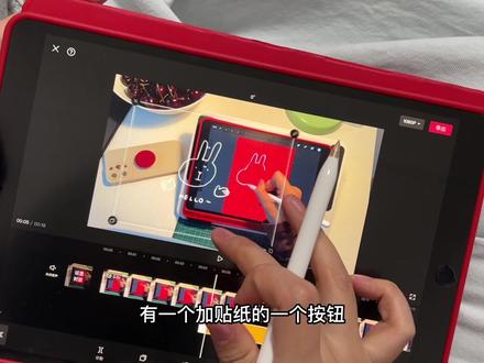 #procreate绘画 #动态涂鸦教程 #vlog教程 #vlog日常 给你的vlog加一些可爱的动态涂鸦吧~