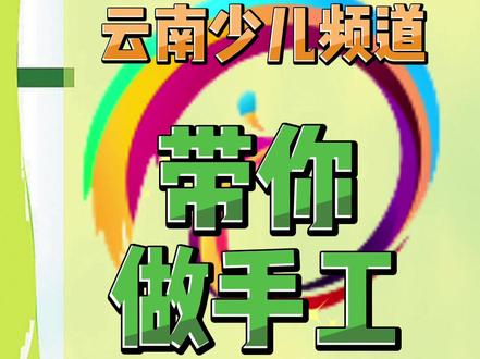 彩泥手工 冬日梅花制作方法#萌知计划 #抖出知识点 #艺术分享官 @抖音青少年