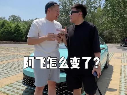 你们说阿飞能掏出3000块吗?#韩景枫51king #汽车人共创计划 #上汽大众朗逸新锐 #两车当街比慢 @上汽大众