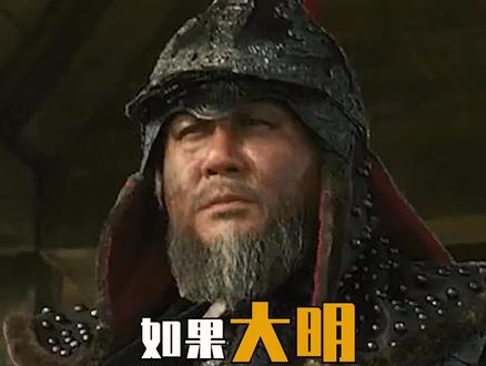 看大明海军如何完虐欧洲列强!#明朝历史 #欧洲 @抖音小助手