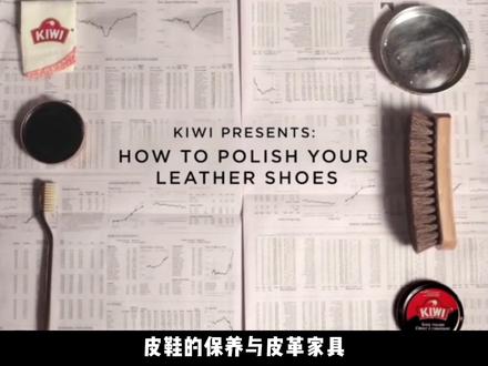 商务礼仪 —— 皮鞋保养攻略👞跟练版! 皮鞋保养tips:
✔️在清洁前先铺上一层报纸避免鞋油污染桌面
✔️护养皮鞋的过程,可以使用鞋撑,能够更好地保养鞋子曲折部位
✔️上完鞋油、鞋蜡后需要静置一段时间吸收
✔️抛光布打蜡过程可蘸取少量水珠,让蜡可以充分推开抛光
#男士皮鞋 #鞋具保养 #商务礼仪 #管家服务 #品质生活 @抖音小助手