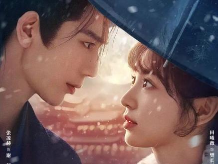 《逐玉》最新一集:谢征为了樊长玉拒绝皇帝赐下的婚约,选择一直守候在樊长玉的身边#张凌赫 #田曦薇 #逐玉