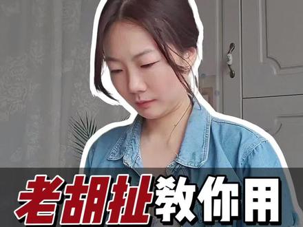 一条指令让AI不再胡编乱造 #真实生活分享计划 #知识避坑 #ai教程 #ai工具 #提示词