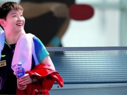 孙颖莎:可以被效仿,难以被超越