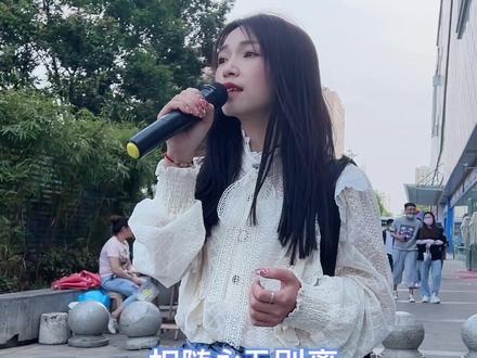 听闻远方有你,所以动身跋涉千里@抖音小助手