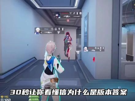 《诡术妖信》#游戏 #卡拉彼丘快上号