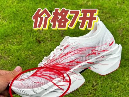 C10二代七张开售!碳板竞速鞋真的适合通勤吗别再把它当成平替 #跑鞋#新鞋到了#鞋狗的日常#c10 #安踏c10